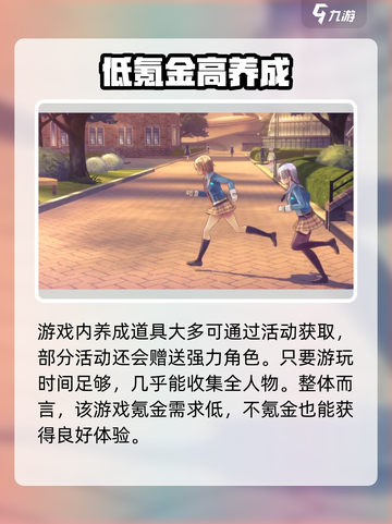 炽焰天穹🔥氪金真相：花多少钱才能称霸天空？截图2