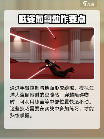 江洋大盗模拟器怎么玩介绍截图4