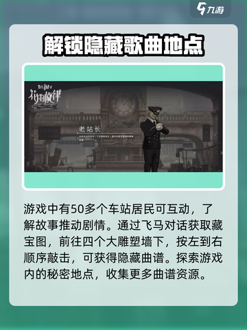 花雨旋律新手必看🔥快速上手秘籍🎉截图4