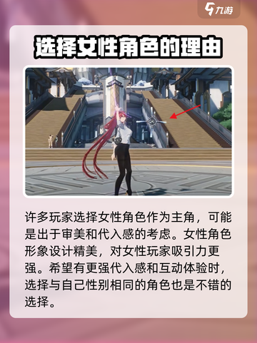 鸣潮🔥漂泊者选男还是选女？鸣潮新手必看推荐！截图4