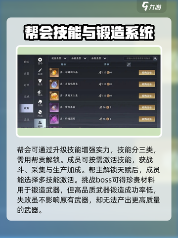 大奉打更人手游升职攻略分享介绍截图4