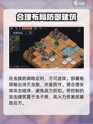 陷阵之志手游🔥必看！高手进阶技巧全揭秘🎉截图3