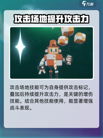 洛克王国🔥多彩方方技能搭配攻略来啦！截图5
