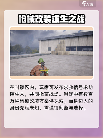 萤火突击💥训练场解锁秘籍，快速进入技巧🔥截图4