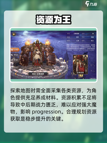 《吟游战记》🔥最新兑换码速领！🎮截图4