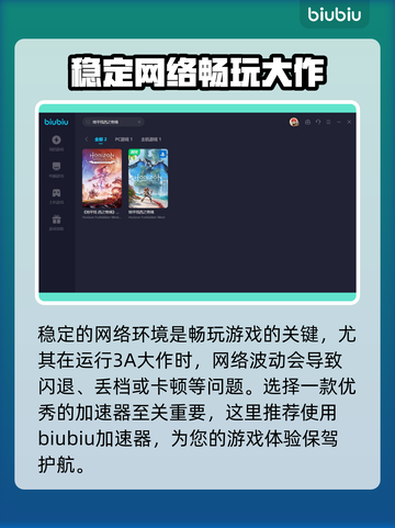 地平线西之绝境🔥飞行坐骑驯化全攻略🎮截图3