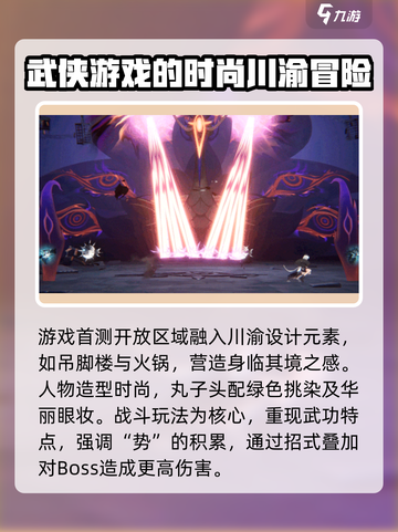 归龙潮好玩吗介绍截图2