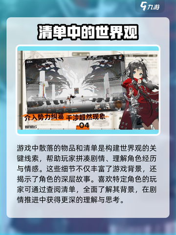 新月同行🔥回合制+开放世界双重魅力🎉截图6