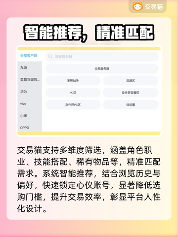 暗黑2账号交易惊现神操作💥截图3