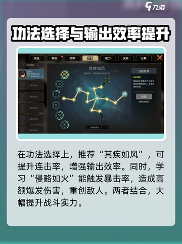 《大侠立志传》琴修玩法🔥超详细攻略来了！截图5