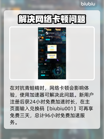 黑神话悟空🔥魔鬼蛙打法揭秘！🎉截图4
