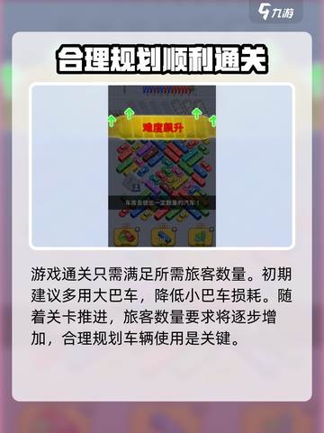 看谁能通关🔥超好玩游戏等你挑战！🎮截图4