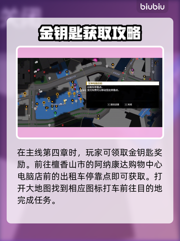 如龙8🔥阿纳康达大逃生玩法揭秘💥截图2