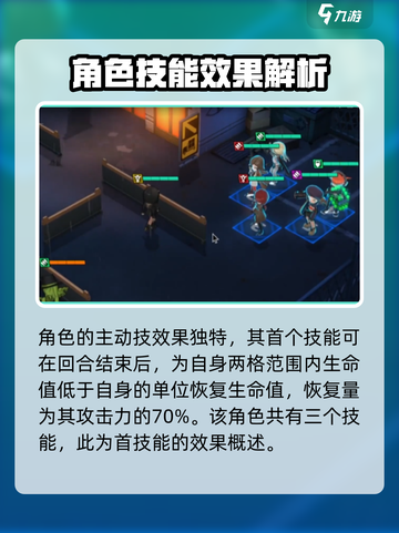 异象回声林芳怎么样介绍截图4