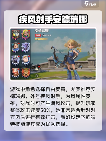 龙石战争🔥英雄推荐：解锁最强阵容，制胜秘籍在这里！截图2