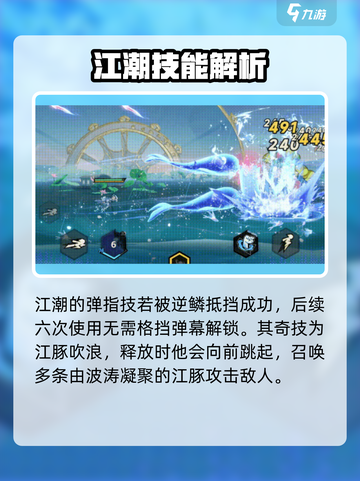 超时空跑跑江潮怎么样介绍截图3