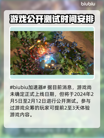 风暴之门💥即将上线！游戏党冲鸭🎮🔥截图2