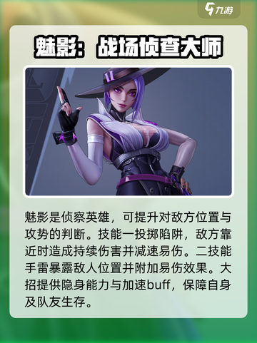 远光84什么英雄厉害介绍截图6
