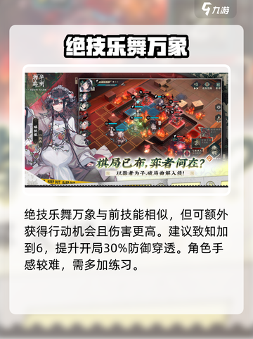 《物华弥新》白石散乐爆火出圈！🔥截图4
