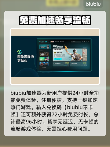 🎮网络延迟高？游戏卡顿到崩溃！截图2