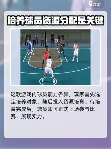 美职篮全明星内测入口在哪介绍截图5