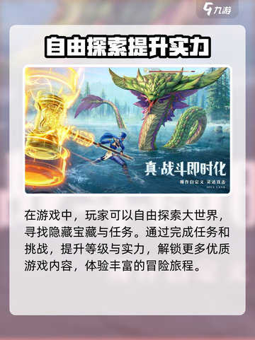 斗罗大陆猎魂世界哪家的介绍截图4