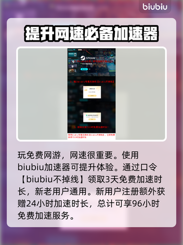 七日世界🔥战术全像瞄准镜获取秘籍💎截图4