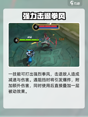 决胜巅峰巴当怎么样介绍截图3