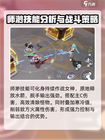 星塔旅人师渺怎么样介绍截图5