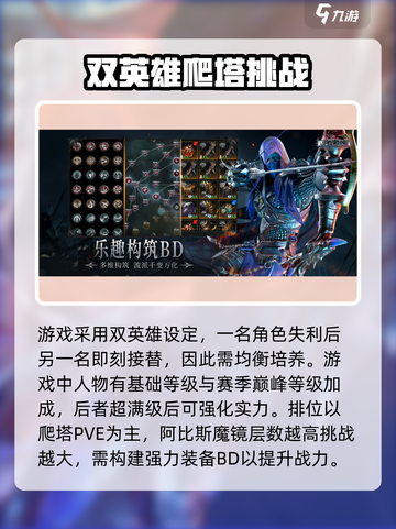 拉结尔纯净版🔥上手就玩，攻略全在这！截图6