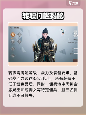 🔥《天堂之圣灵》死神英雄逆天玩法💥截图3