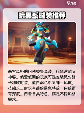 宝可梦大集结💎冰冠恋歌获取攻略💥截图4