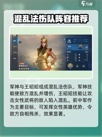世界启元西施好用吗介绍截图4