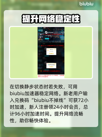 三角洲行动🔥静步键操作方式全解密！截图4