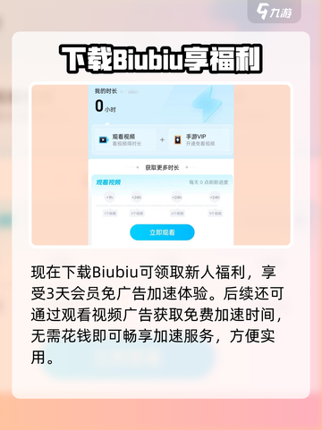 🔥炽焰天穹P21爆肝攻略！🎮截图4