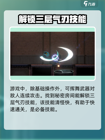 勇敢的哈克🔥技能大全解析，游戏党必看！截图2