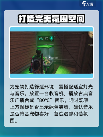 七日世界🔥滑翔飞行教程⚡玩家必看！截图4