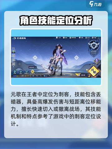 星之破晓：元歌上线了吗？🔥游戏党必看！截图3