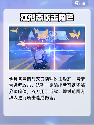 绝区零🔥浅羽悠真上线时间大曝光！💥截图4