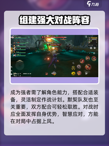 塔瑞斯世界🔥超好玩！游戏内容大揭秘🎉截图4