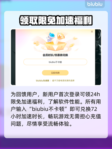 玩游戏闪退掉帧？这些问题🔥全因这些原因导致！💥截图4