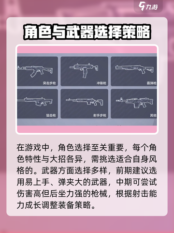 远光84小技巧有哪些介绍截图2