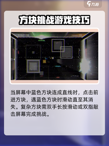 范式起源氪金吗介绍截图5