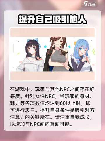 职场浮生记正式版上线时间🔥提前玩转游戏🎉截图4
