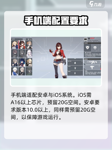 🔥卡拉彼丘配置要求大揭秘！新手必看💡截图2