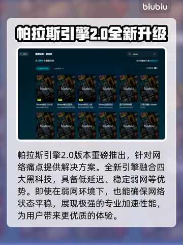游戏打开就闪退？❌教你一招解决游戏闪退问题！⚡截图4