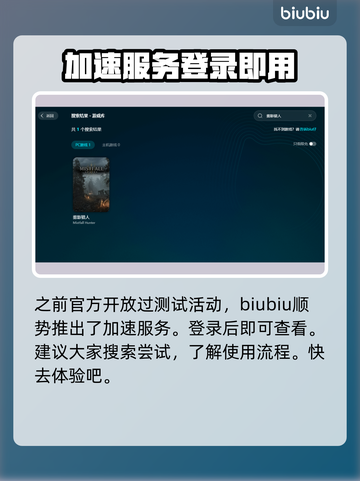 雾影猎人配置要求📍低配电脑玩家必看！🎮截图6