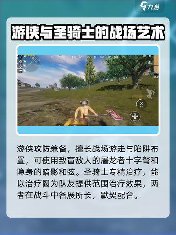 和平精英奇幻大乱斗上线时间💥🔥截图5