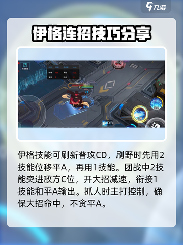 重构阿塔提斯伊格入门攻略介绍截图3