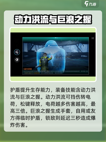 星球重启银色旋涡好用吗介绍截图3